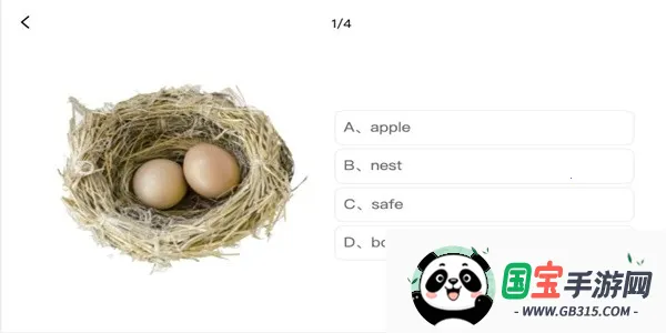 ����Ӣ��2026�ٷ����°汾