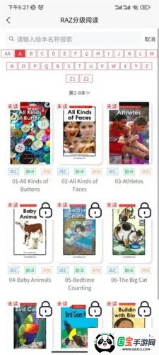 ����Ӣ��2026�ٷ����°汾