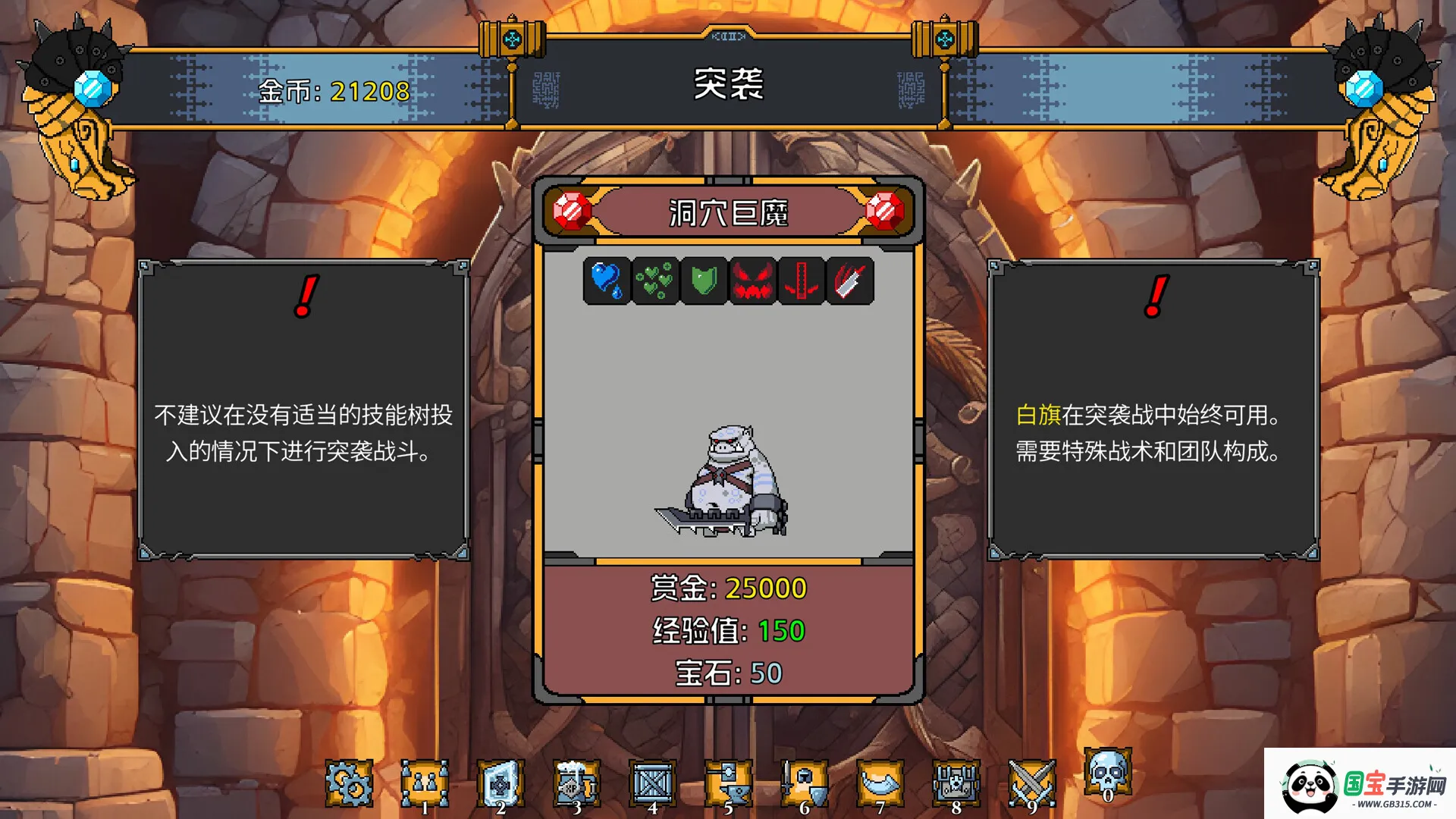 ���˾���������(�����Զ�ս����Ϸ)v1.21.23 �ֻ����ͼ2