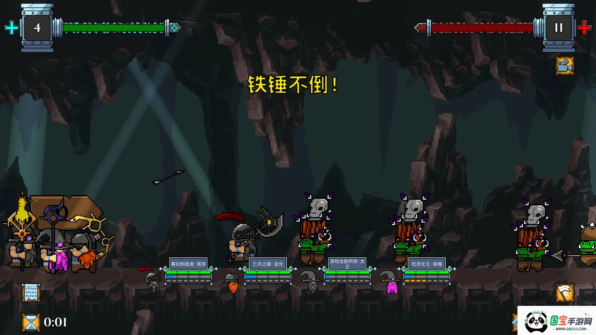 ���˾���������(�����Զ�ս����Ϸ)v1.21.23 �ֻ����ͼ4