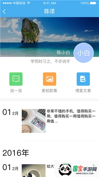 简至人人通2026官方最新版本 简至人人通2026官方最新版本