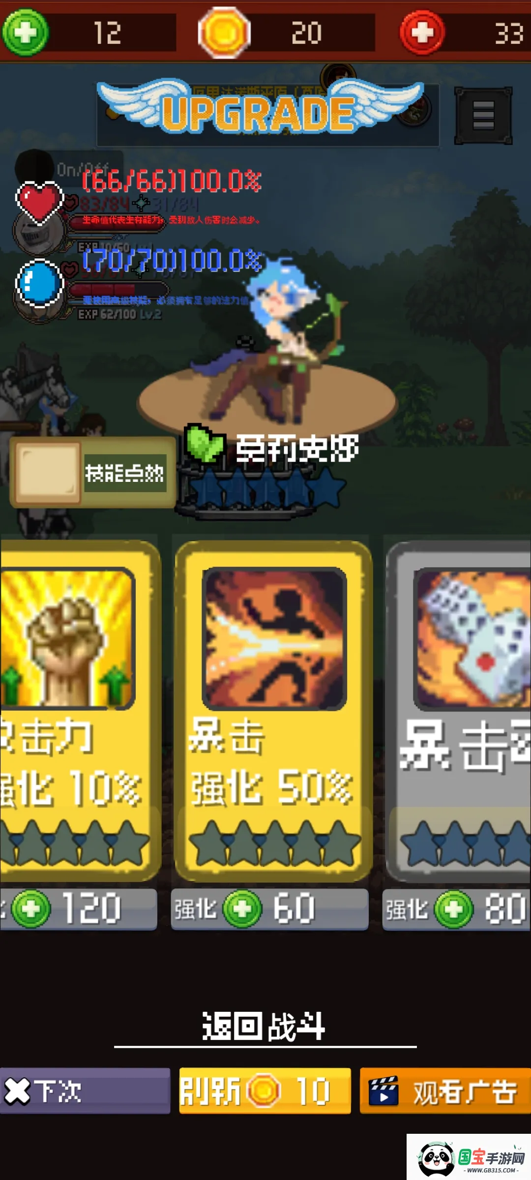 ��ħ��ɱ��(��������RPG��Ϸ)v0.1.1 ��Ѱ��ͼ3