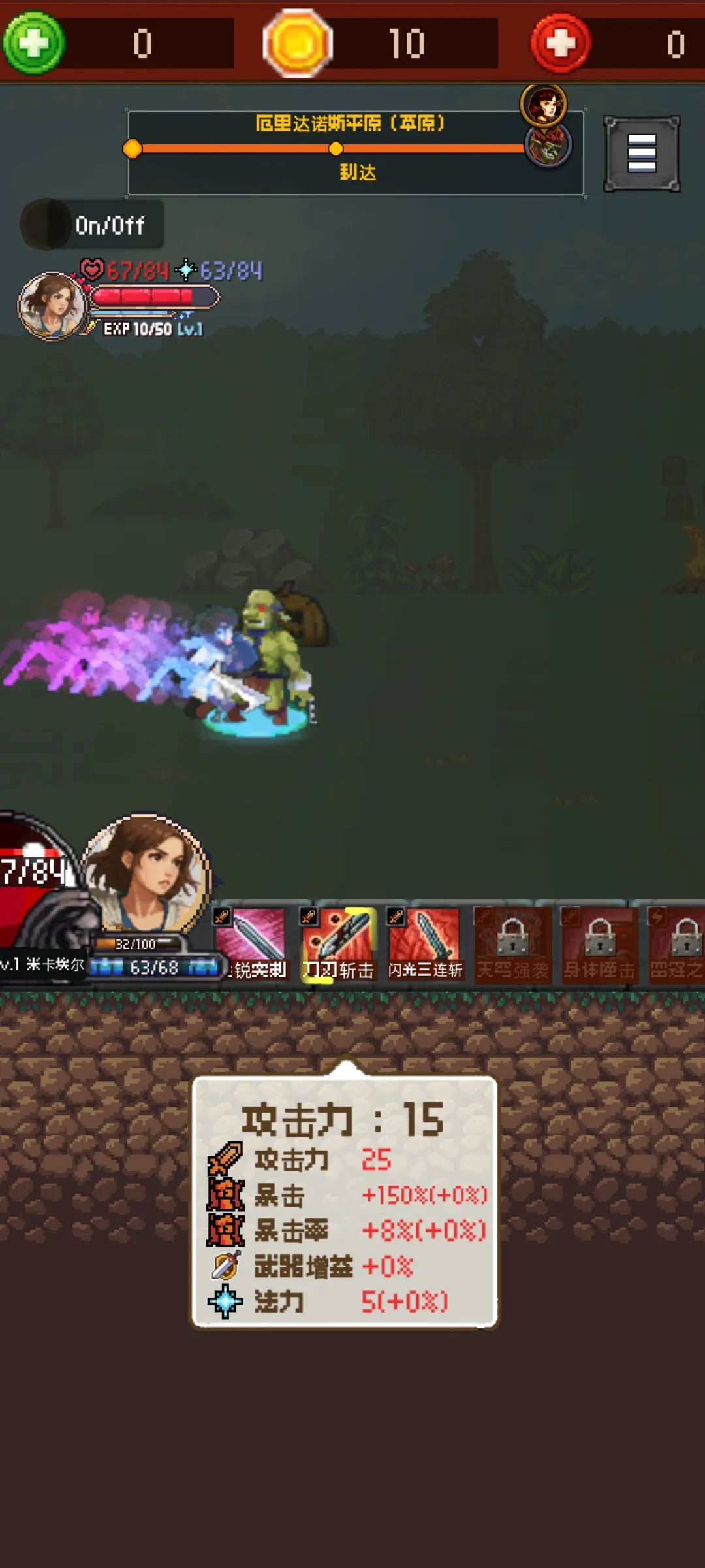 ��ħ��ɱ��(��������RPG��Ϸ)v0.1.1 ��Ѱ��ͼ4