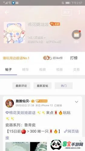 share微博客户端(微博客户端功能) share微博客户端(微博客户端功能)
