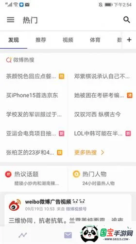 share微博客户端(微博客户端功能) share微博客户端(微博客户端功能)