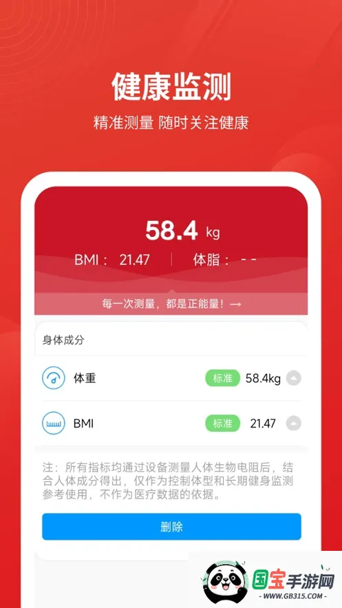 ��Դ��(���ս�������ƽ̨)v1.0.12.1 �ٷ������ͼ2