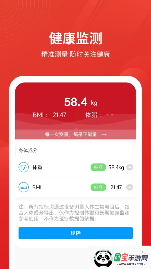 ��Դ��(���ս�������ƽ̨)v1.0.12.1 �ٷ������ͼ3