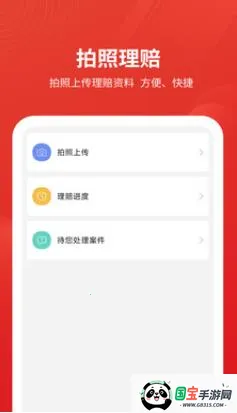 ��Դ��(���ս�������ƽ̨)v1.0.12.1 �ٷ������ͼ0