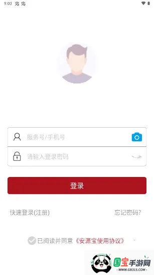 ��Դ��(���ս�������ƽ̨)