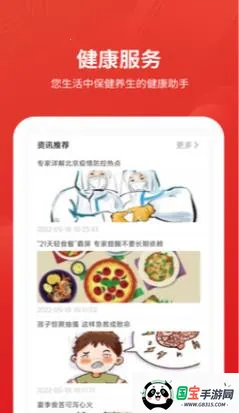 ��Դ��(���ս�������ƽ̨)