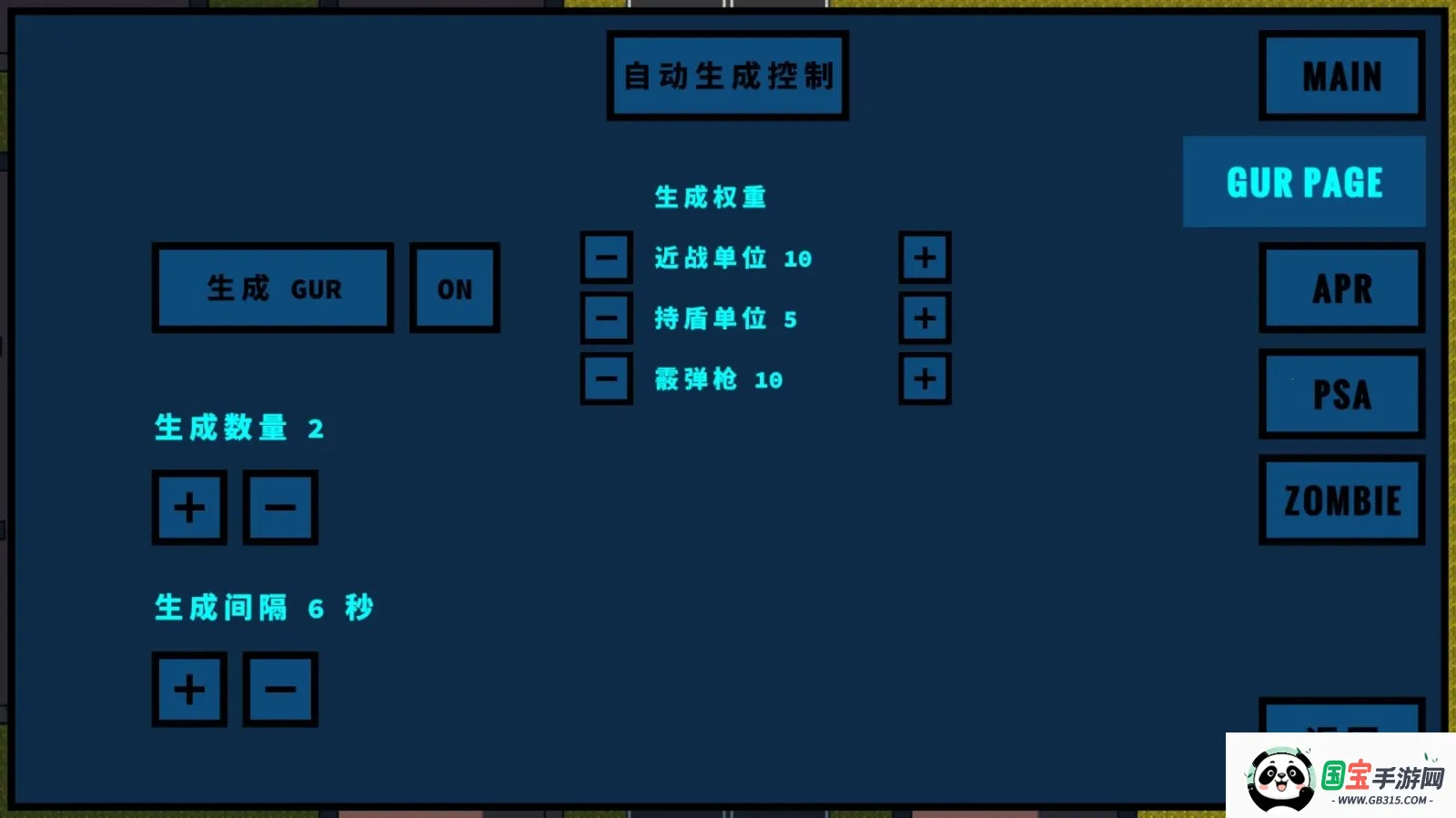 ��װ����32026���ذ�װv1.0.12 ��Ѱ��ͼ2