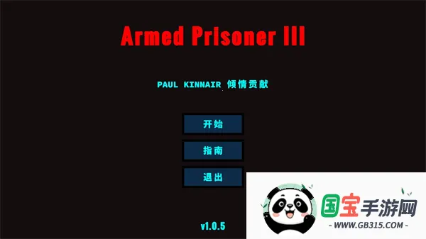 ��װ����32026���ذ�װ