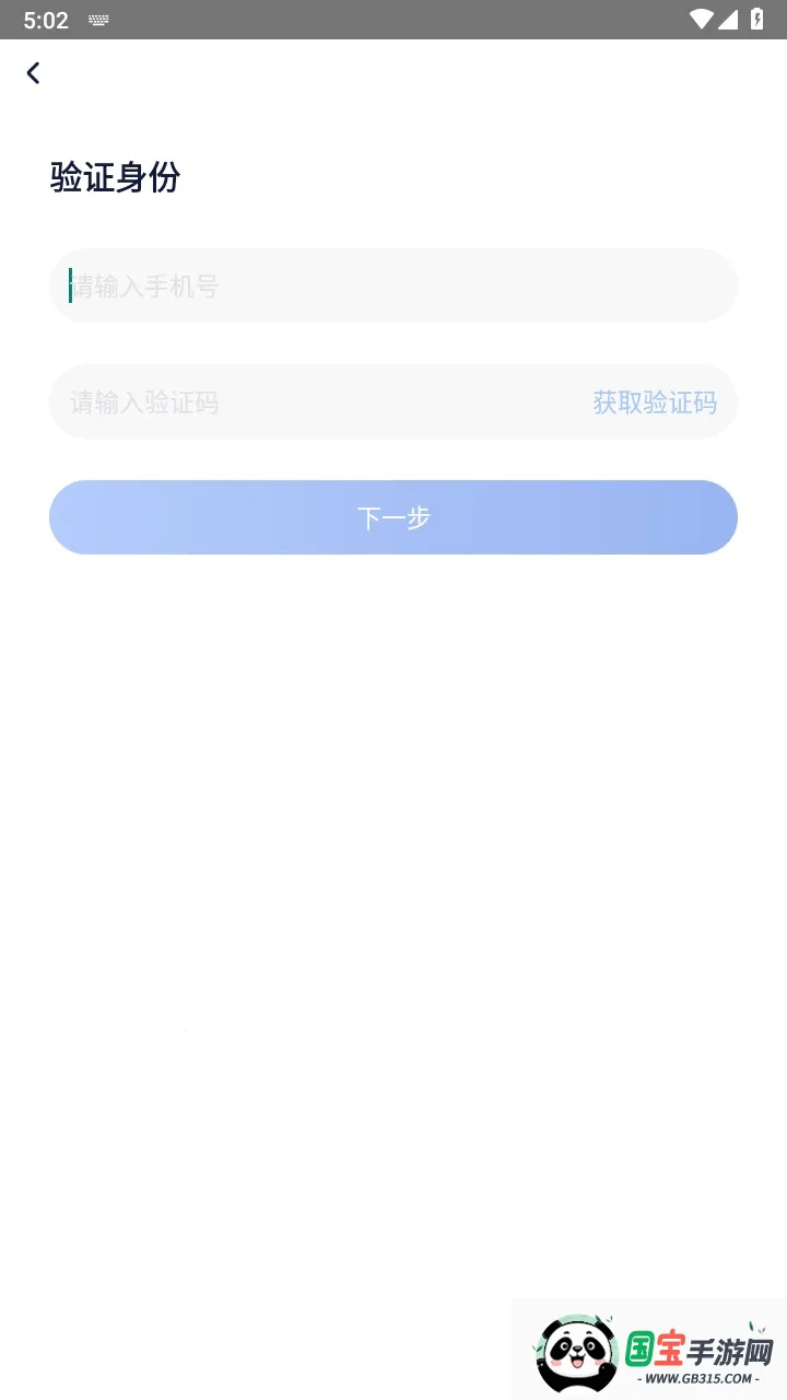 三人行老师2026下载安装v2.2.16 免费版截图2