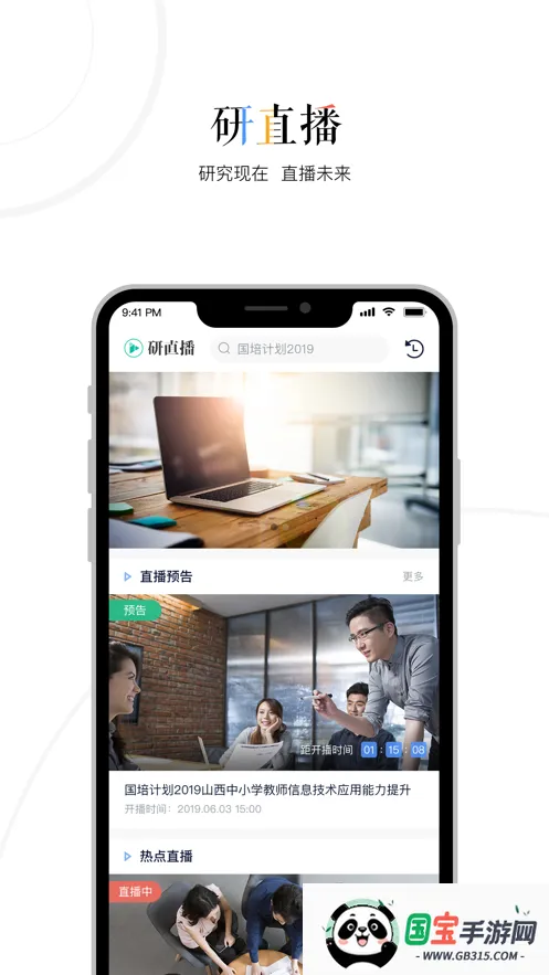 三人行老师2026下载安装v2.2.16 免费版截图4