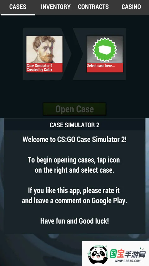 Case Simulator 22026下载安装 Case Simulator 22026下载安装