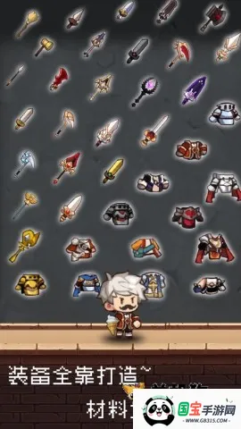 勇者是村长大人2026官方正版 勇者是村长大人2026官方正版