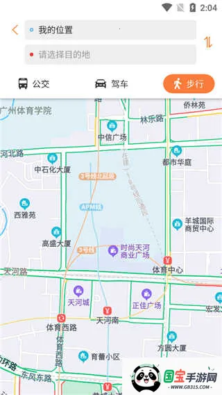 广州交通行讯最新手机版 广州交通行讯最新手机版