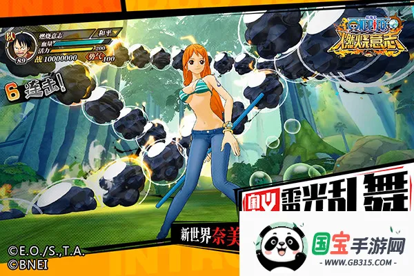 ������ȼ����־�ȷ��(������3D����)v4.0.0.497491 ��Ѱ��ͼ2