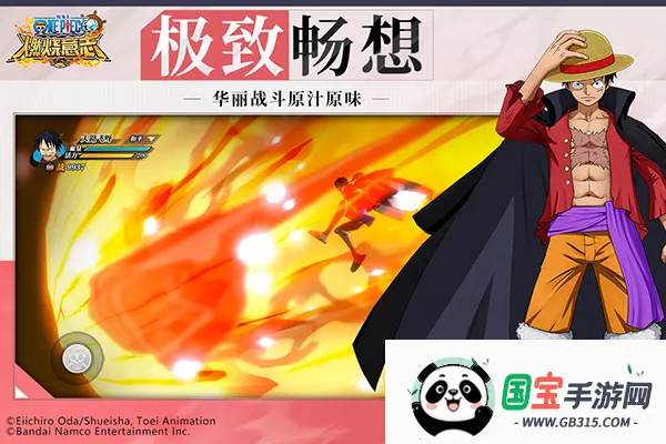 ������ȼ����־�ȷ��(������3D����)v4.0.0.497491 ��Ѱ��ͼ4