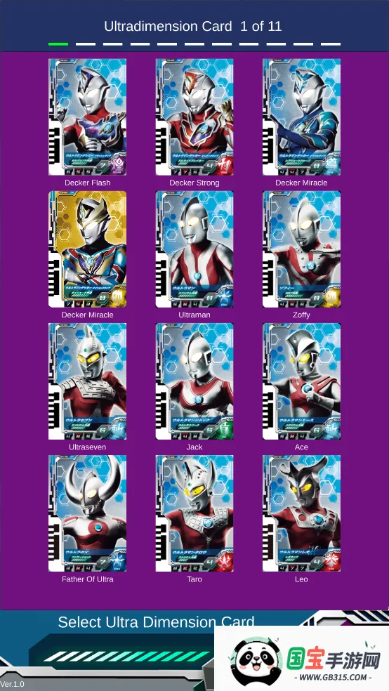 �¿�������������ģ����(������������Ϸ)v1.0 ��׿���ͼ2