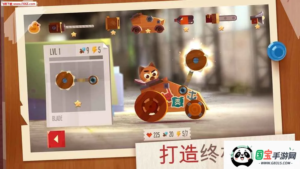 喵星大作战国际服(喵星战车游戏)v3.22 手机版截图1