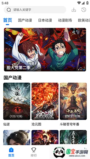 ����������(�����ۿ�����)v3.3.0 ��Ѱ��ͼ1