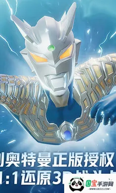 奥特曼:光之战士(奥特曼策略手游)v1.0.0 官方正版截图4