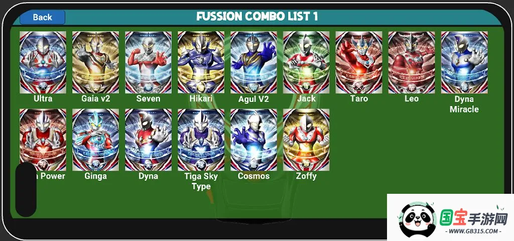 欧布圆环变身器(奥特英雄合体游戏)v0.7 免费版截图3