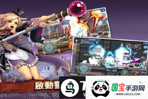 ����ػ���(����ð����Ϸ)v1.2.7 ��Ѱ��ͼ4