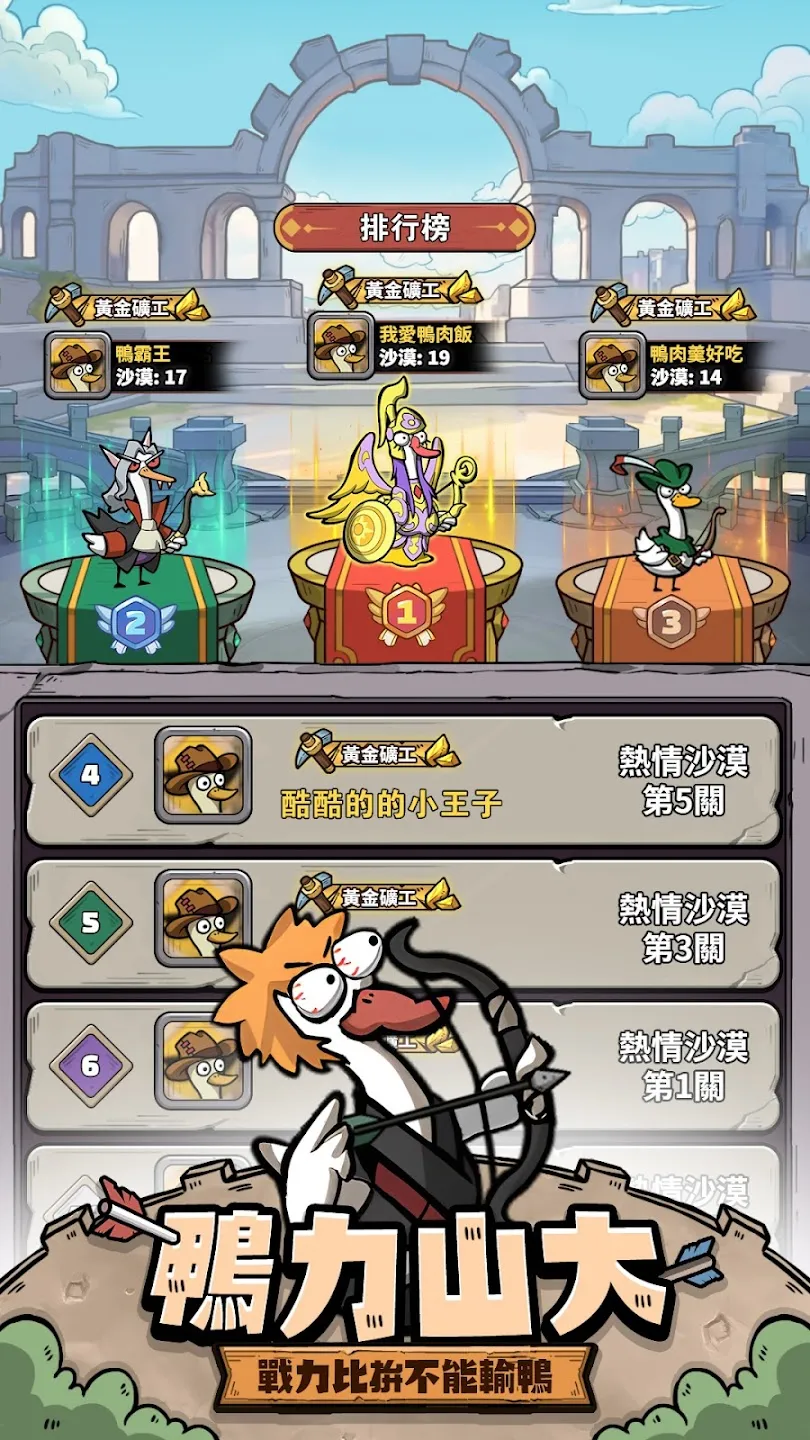 �e�Ʒ�Ѽ2026���ذ�װv6.8.9 �ֻ����ͼ2