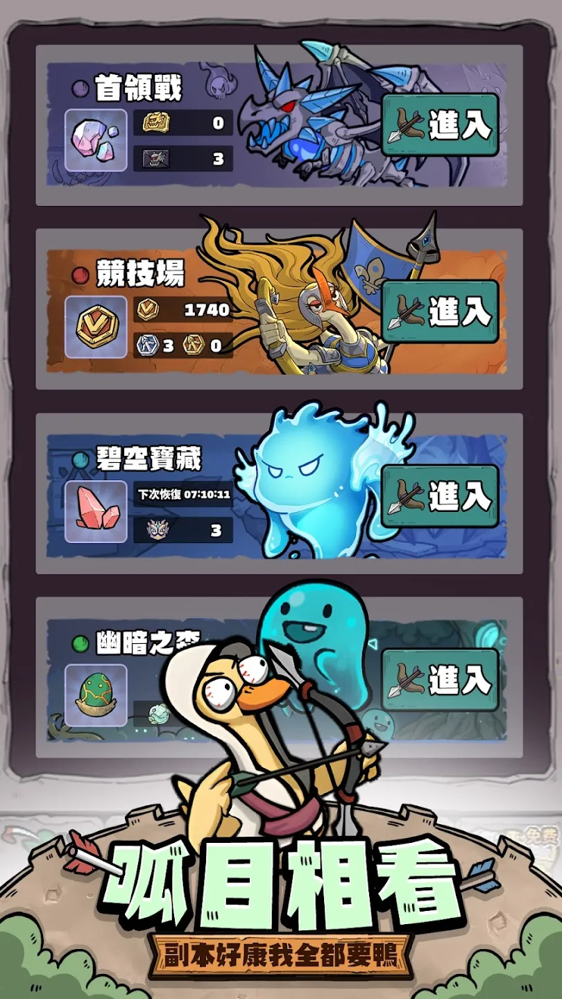 �e�Ʒ�Ѽ2026���ذ�װv6.8.9 �ֻ����ͼ4