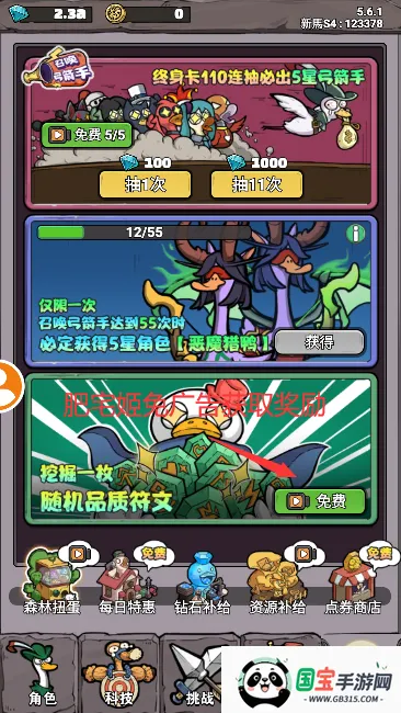 �e�Ʒ�Ѽ2026���ذ�װ