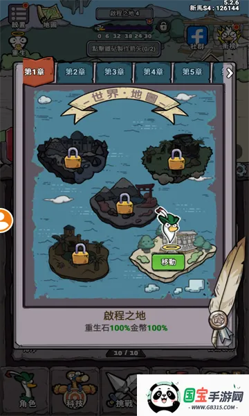 �e�Ʒ�Ѽ2026���ذ�װv6.8.9 �ֻ����ͼ1