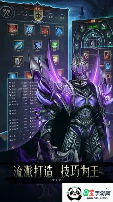 黑暗城堡2026官方正版v1.0.131 免费版截图2