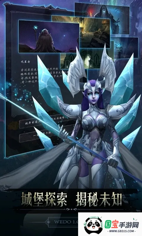 黑暗城堡2026官方正版v1.0.131 免费版截图4