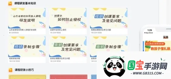 家长空间教师版2026官方正版 家长空间教师版2026官方正版