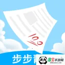 步步青云(公考学习APP)v1.0.0 免费版截图0
