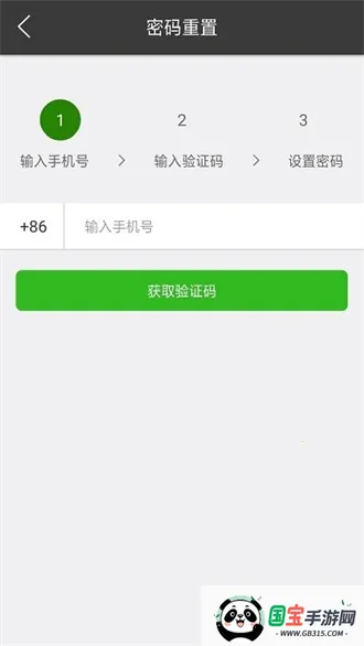 潍坊河长制(河长制办公平台)v4.0.8 安卓版截图1