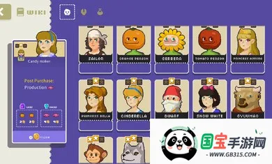 幸运市长2026下载安装v1.2.2 免费版截图2