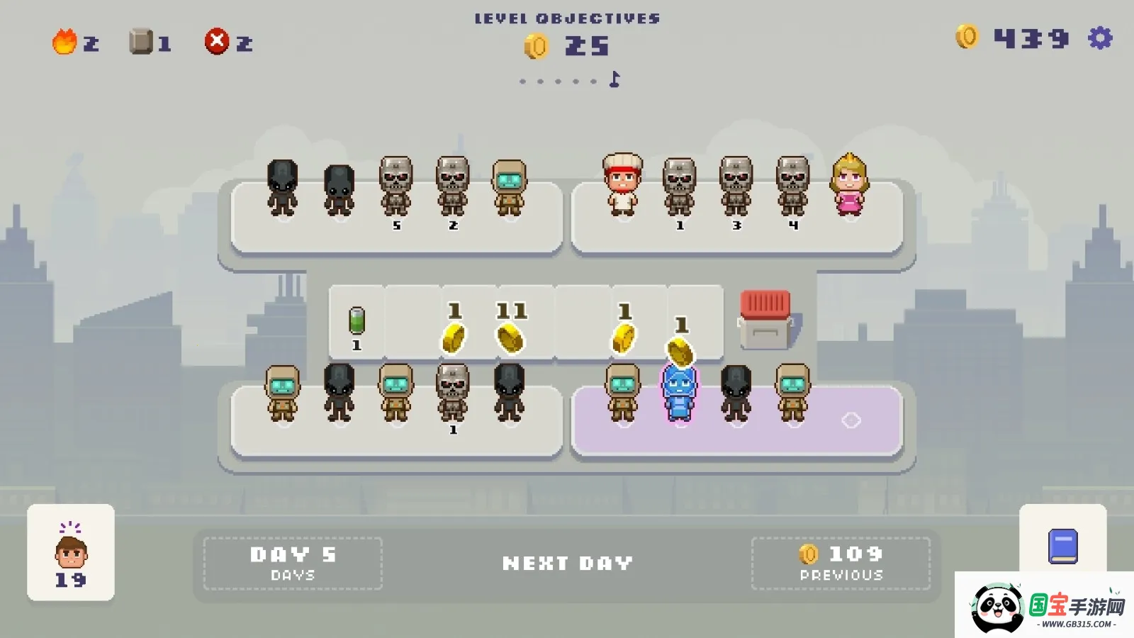 幸运市长2026下载安装v1.2.2 免费版截图4