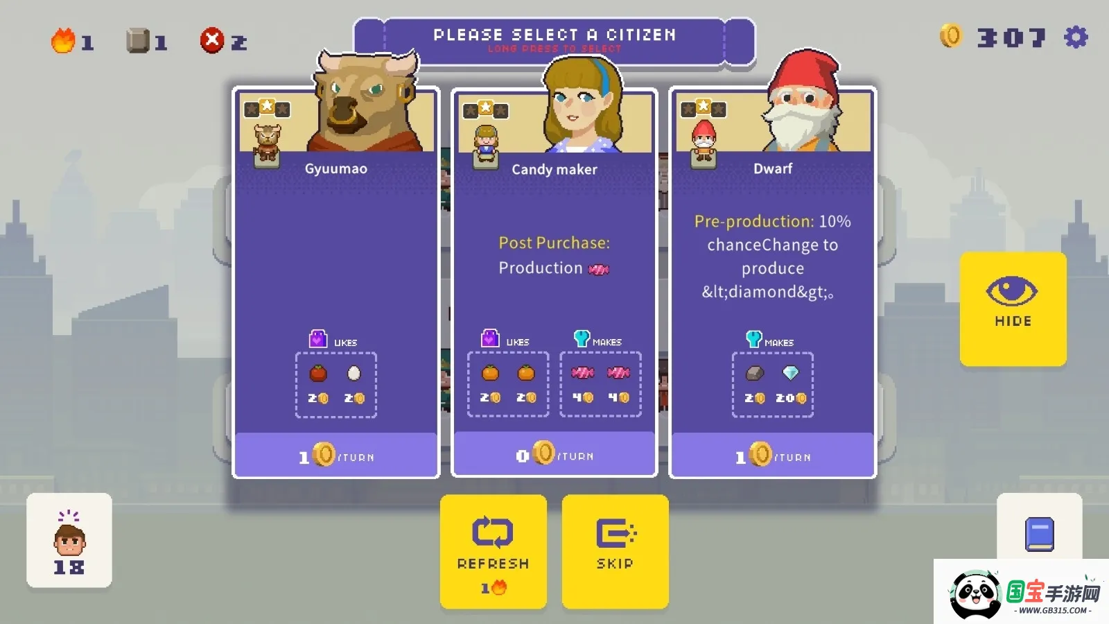 幸运市长2026下载安装v1.2.2 免费版截图3