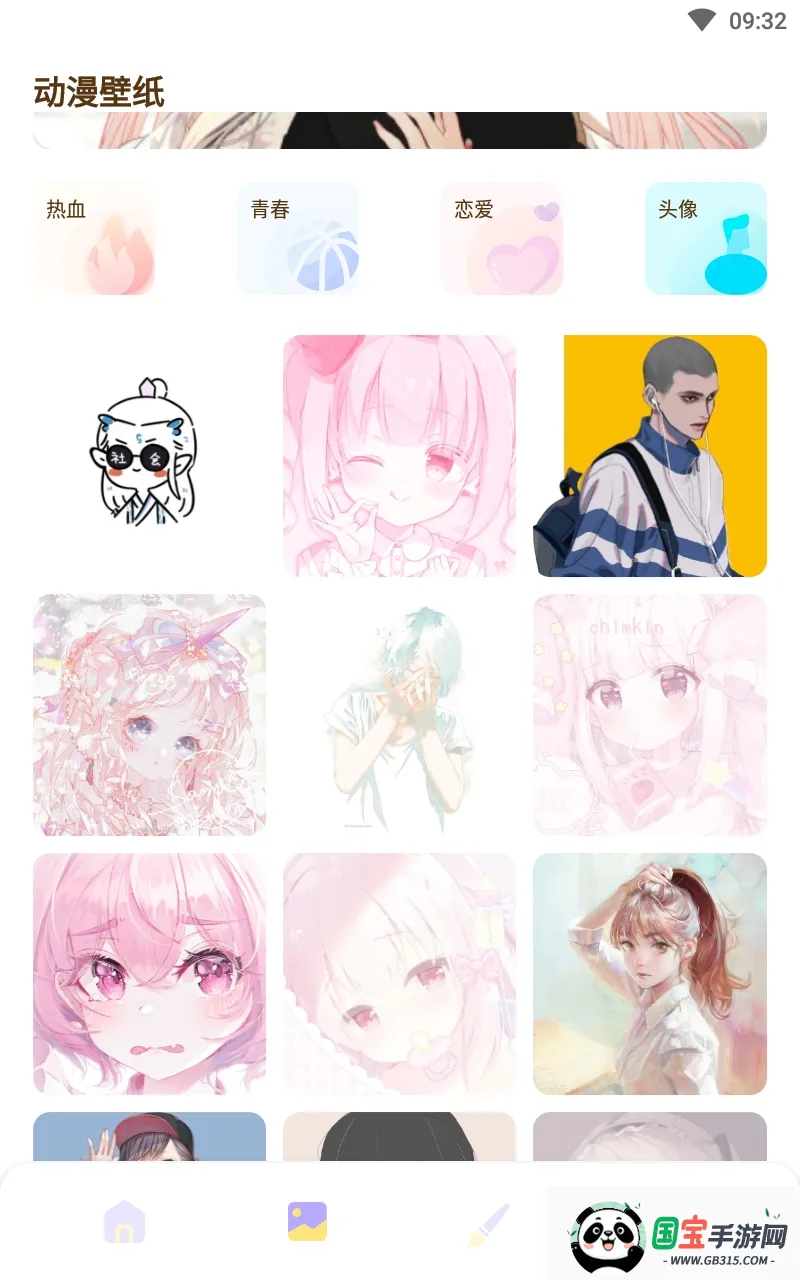 ������(�����Ķ�Ӧ��)v1.2 ��׿���ͼ0