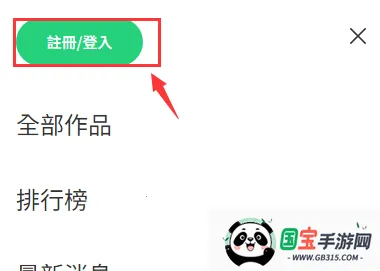 ������(�����Ķ�Ӧ��)