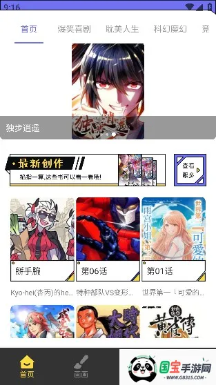 ������(�����Ķ�Ӧ��)