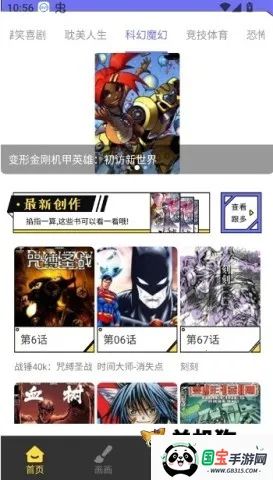 ������(�����Ķ�Ӧ��)