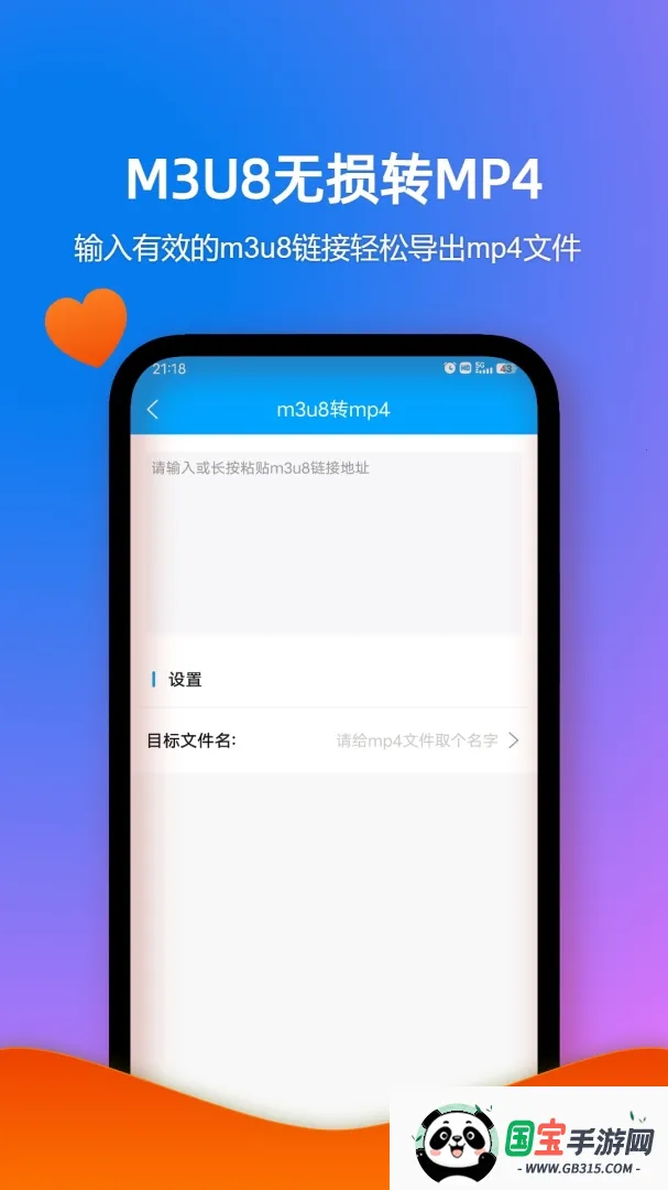 格式作坊(文件格式处理)v2.4.5 免费版截图4