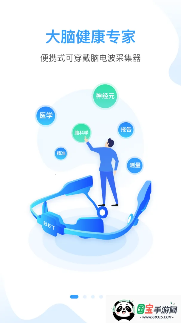 ֪��С��(�Բ���������)vv1.0.0.2109271644 ��Ѱ��ͼ4