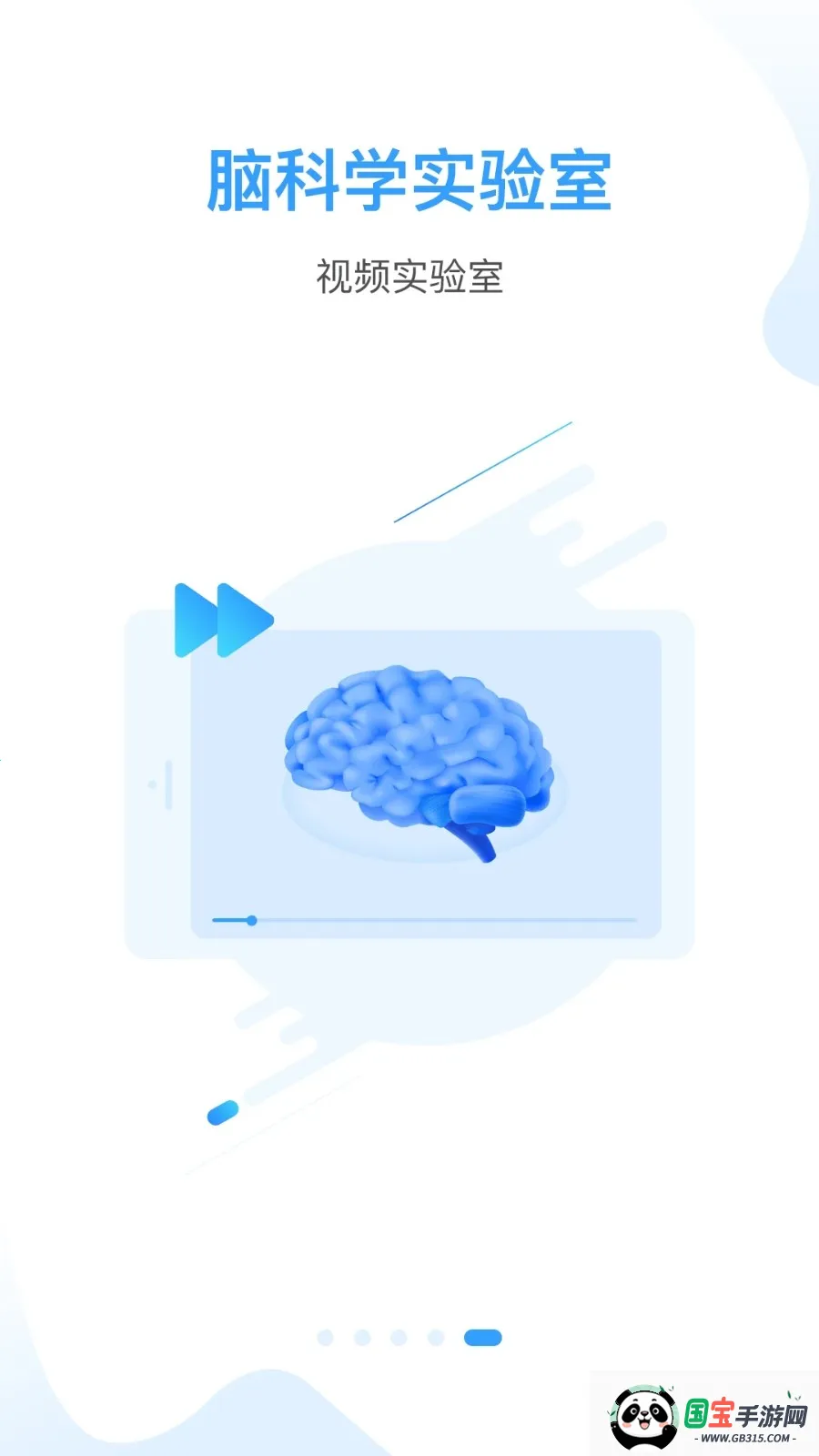 ֪��С��(�Բ���������)vv1.0.0.2109271644 ��Ѱ��ͼ2