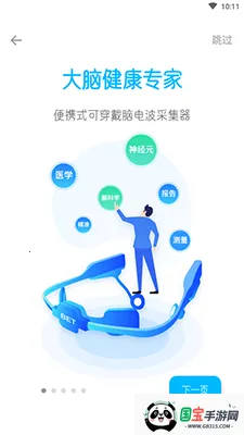 ֪��С��(�Բ���������)vv1.0.0.2109271644 ��Ѱ��ͼ1