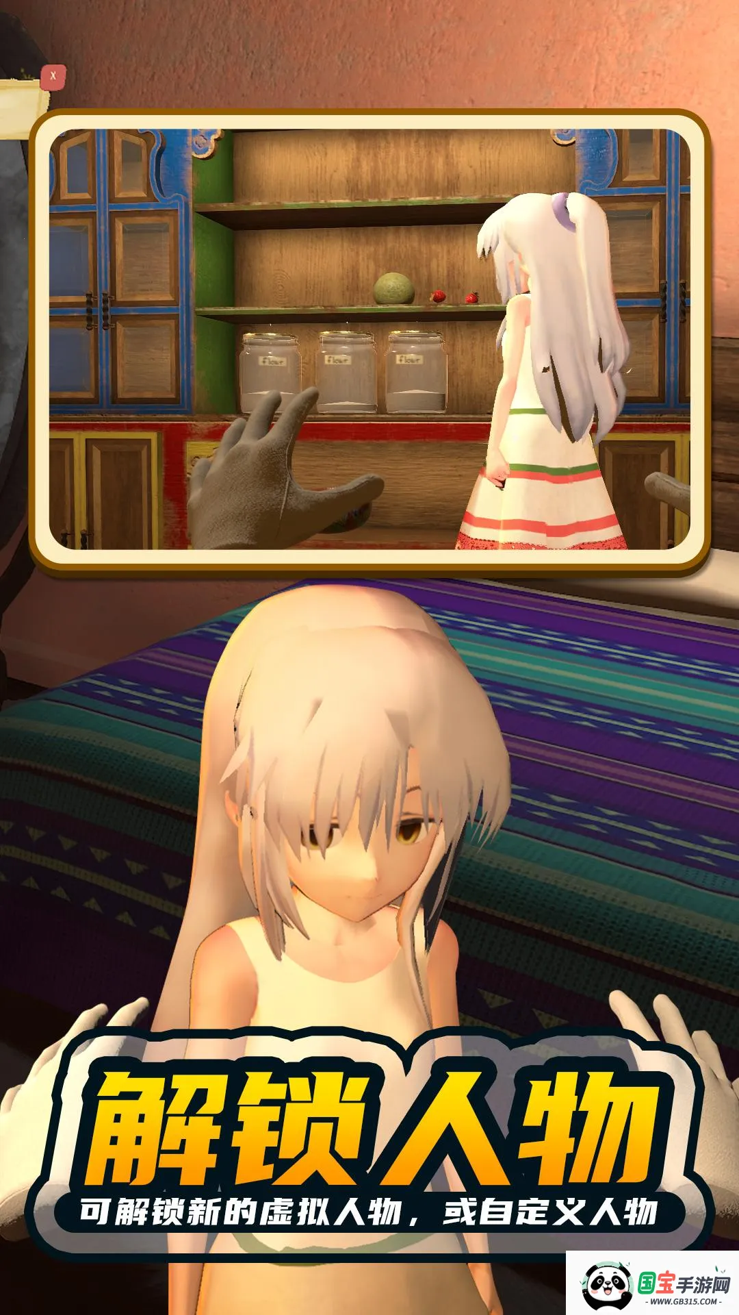 易绘伴侣(三维绘画辅助)v1.0.9 免费版截图2